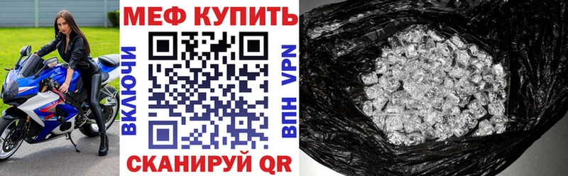 Купить наркотик Прохладный ТГК Меф мяу мяу ГАШИШ