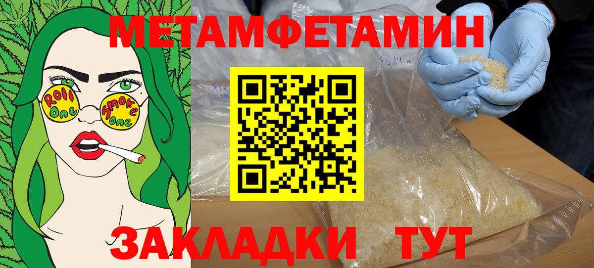 Amphetamine Premium Прохладный