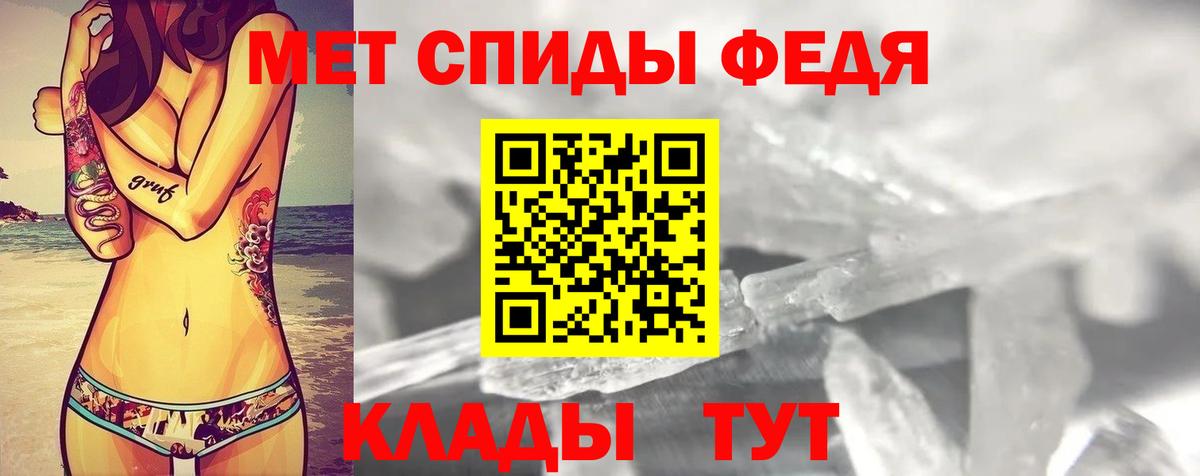 Прохладный  Амфетамин 98%  Вход с VPN 