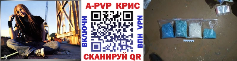 что такое наркотик  Прохладный  Alpha-PVP VHQ 
