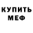 Кетамин VHQ TOLK BMGO