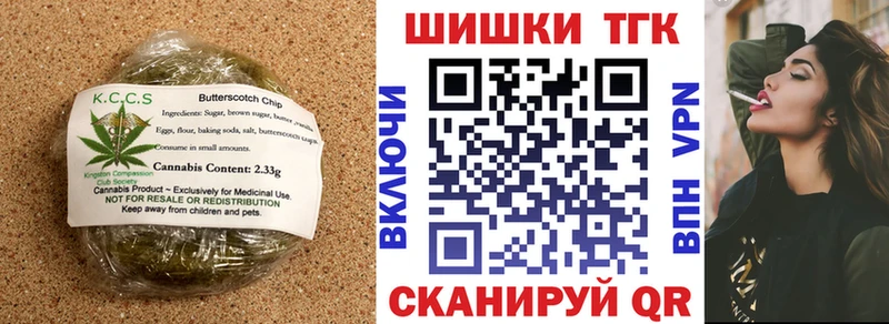 Cannafood марихуана  где купить   ОМГ ОМГ ТОР  дарк нет Telegram  Прохладный 
