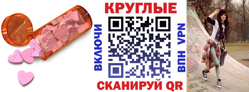 ЭКСТАЗИ 300 mg  Прохладный 