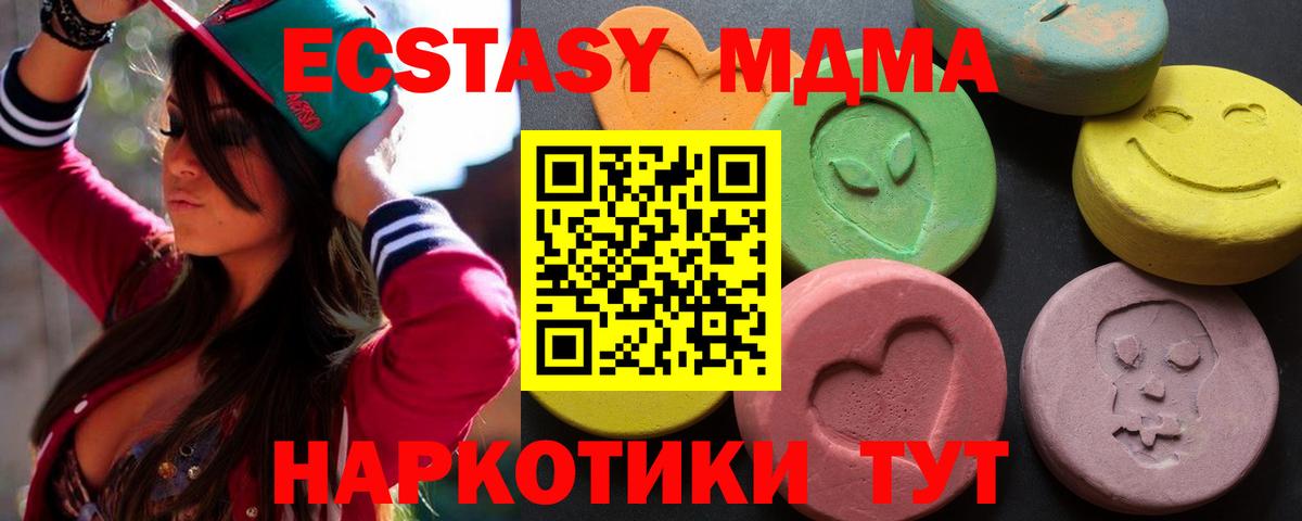 Ecstasy 300 mg Прохладный