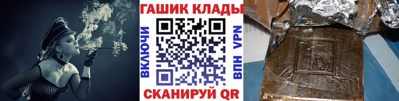 Гашиш гарик наркошоп Прохладный