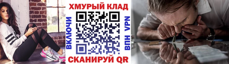 Героин белый Прохладный