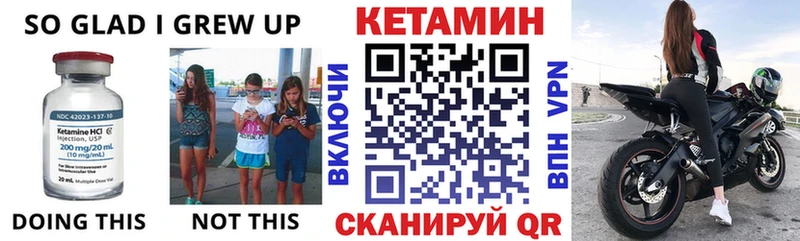 mega зеркало  дарнет шоп  Прохладный  Кетамин ketamine 