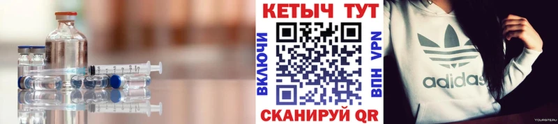 Кетамин VHQ Прохладный