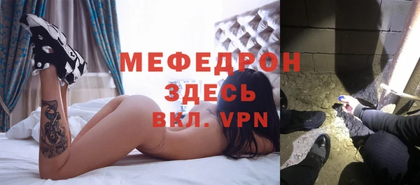 трава Абдулино