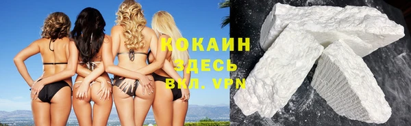 кокаин VHQ Абаза