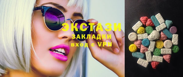 кокаин VHQ Абаза