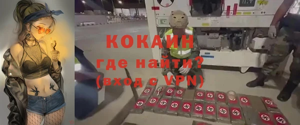 кокаин VHQ Абаза