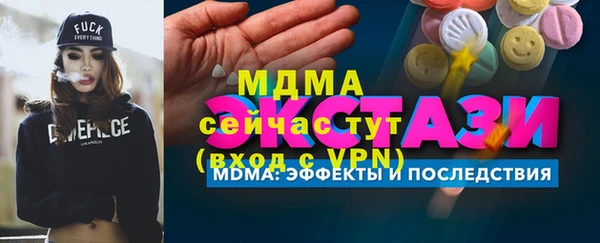 марки nbome Абинск