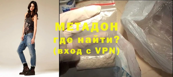 трава Абдулино