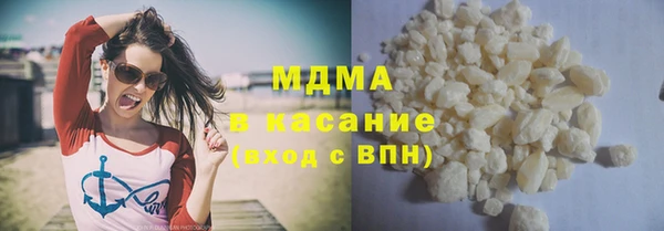 марки nbome Абинск
