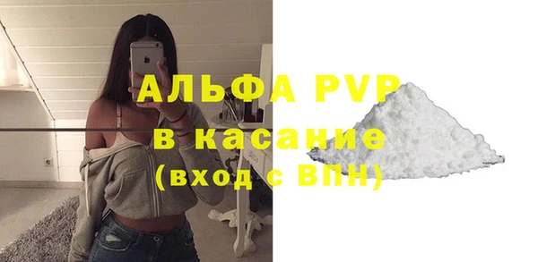 трава Абдулино