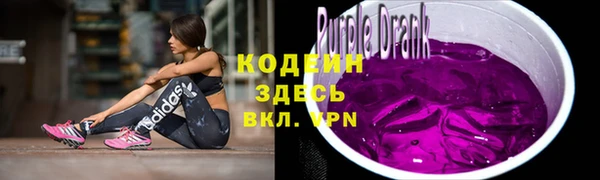 трава Абдулино