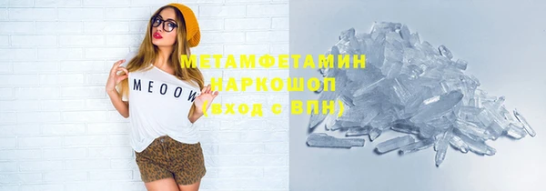 марки nbome Абинск