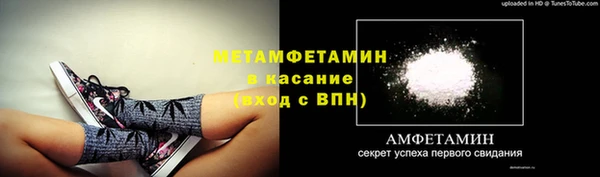 мет Алексеевка
