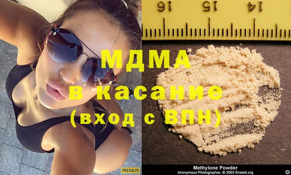 кокаин VHQ Абаза