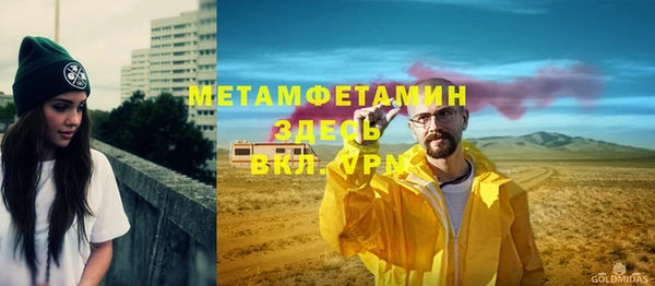 марки nbome Абинск