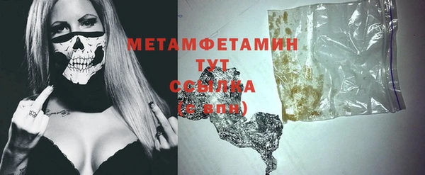 трава Абдулино