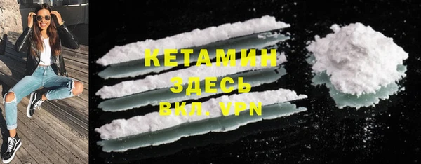 кокаин VHQ Абаза