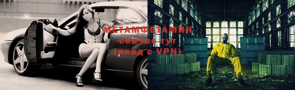 мет Алексеевка