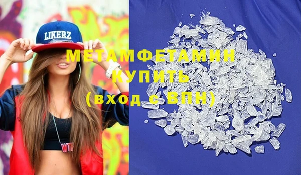 трава Абдулино