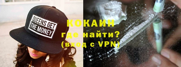 кокаин VHQ Абаза