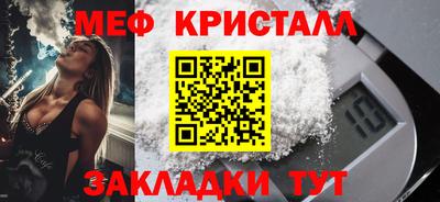СК Кумертау