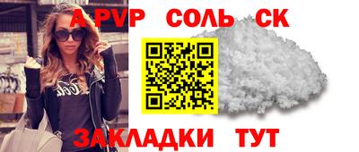 Альфа ПВП Кунгур