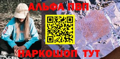 первитин Кулебаки