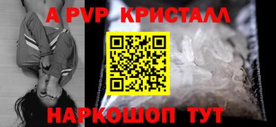 Альфа ПВП Кунгур