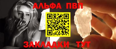 первитин Кулебаки