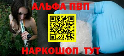 Альфа ПВП Кунгур