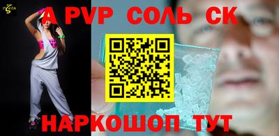 Альфа ПВП Кунгур