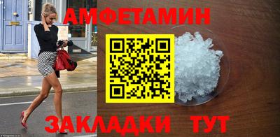 первитин Кулебаки