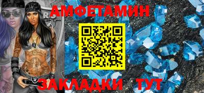 первитин Кулебаки