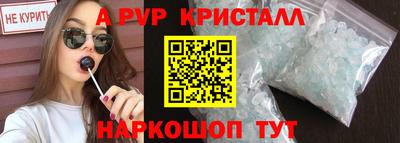 Альфа ПВП Кунгур