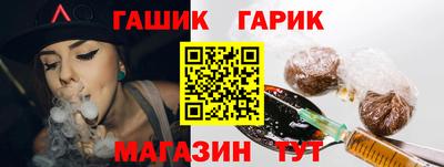 гашик Кудымкар