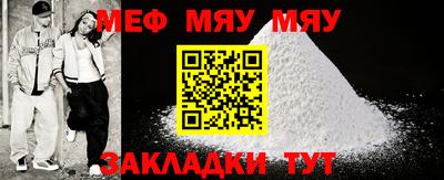 первитин Кулебаки