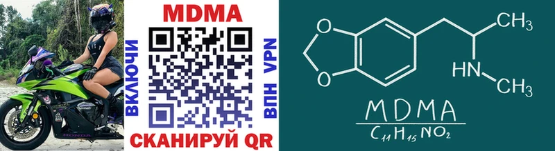 MDMA crystal  МЕГА ONION  Прохладный 