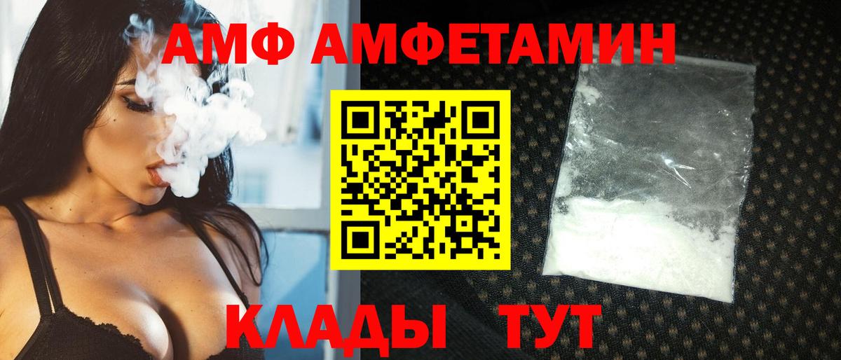 Прохладный  Первитин винт  Вход с VPN 