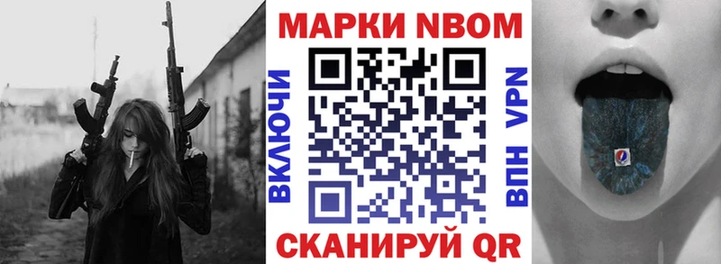 Наркотические марки 1,8мг  продажа наркотиков  Прохладный 