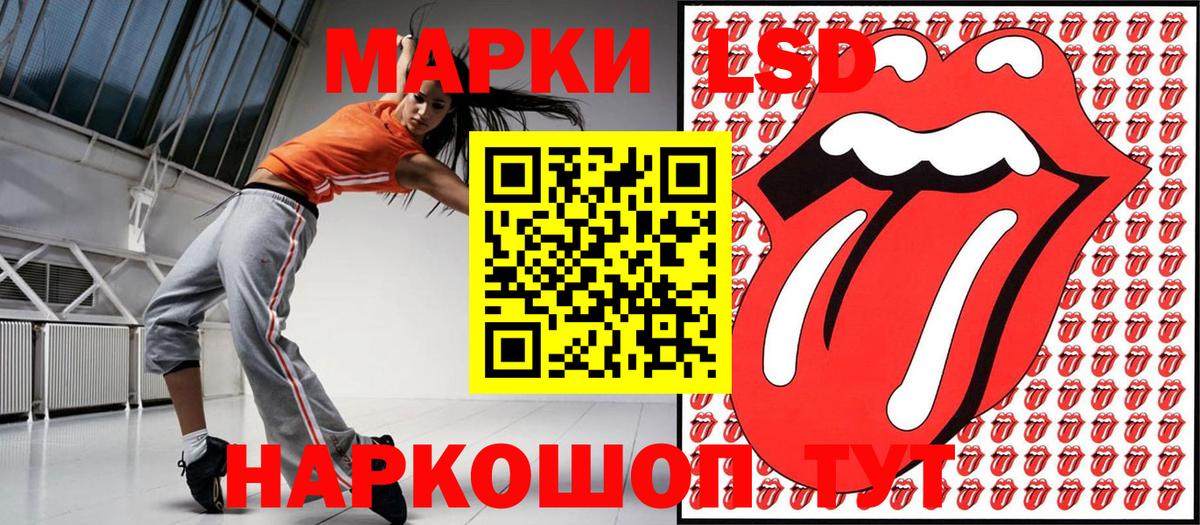 Марки N-bome 1,8мг Прохладный