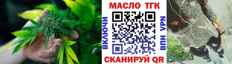 Дистиллят ТГК вейп  дарнет шоп  Прохладный 