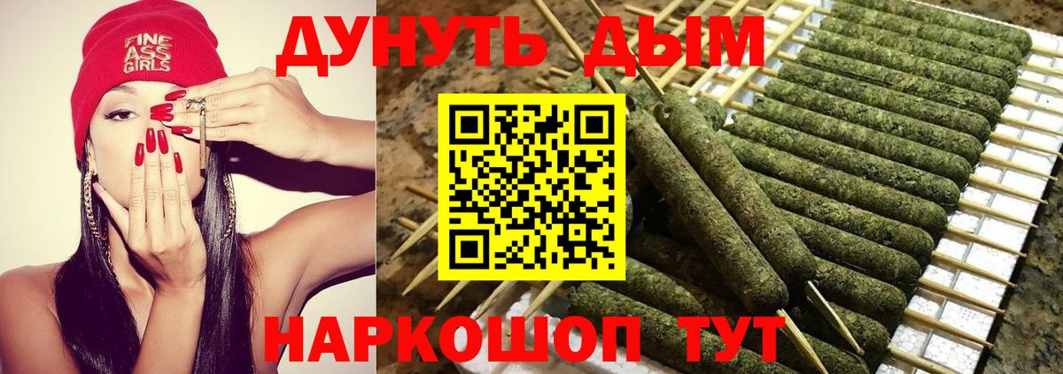 Канабис план Прохладный