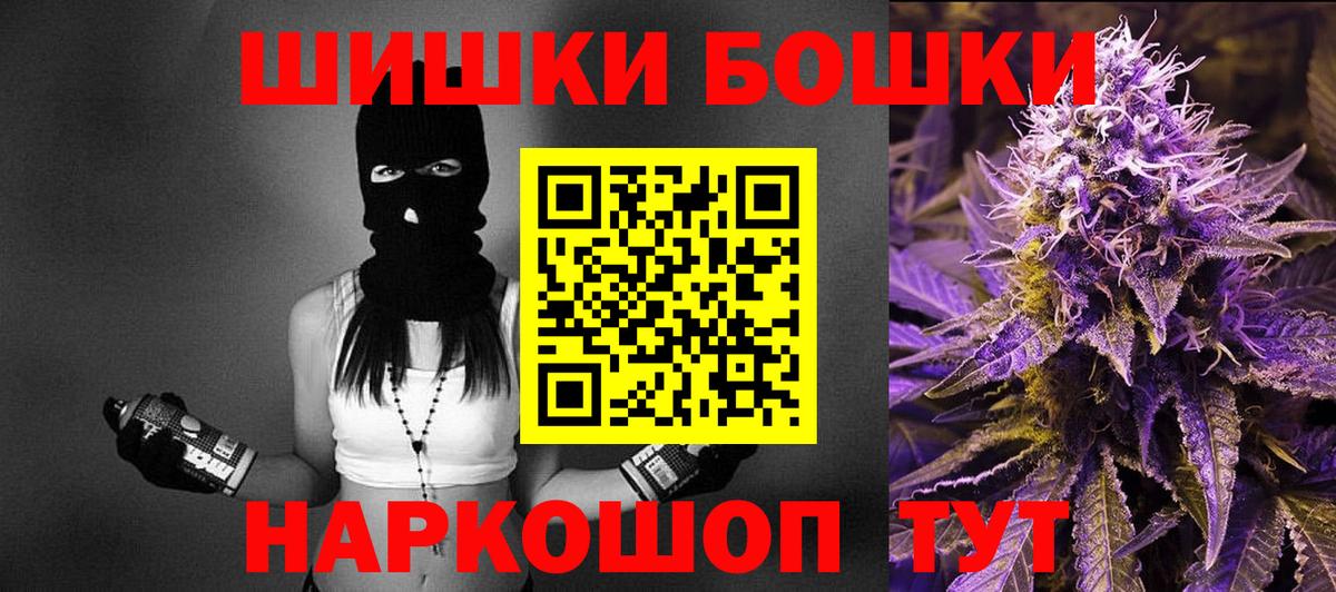 Прохладный  Каннабис SATIVA & INDICA  Бошки Шишки LSD WEED  Бошки марихуана Ganja  Вход с VPN 